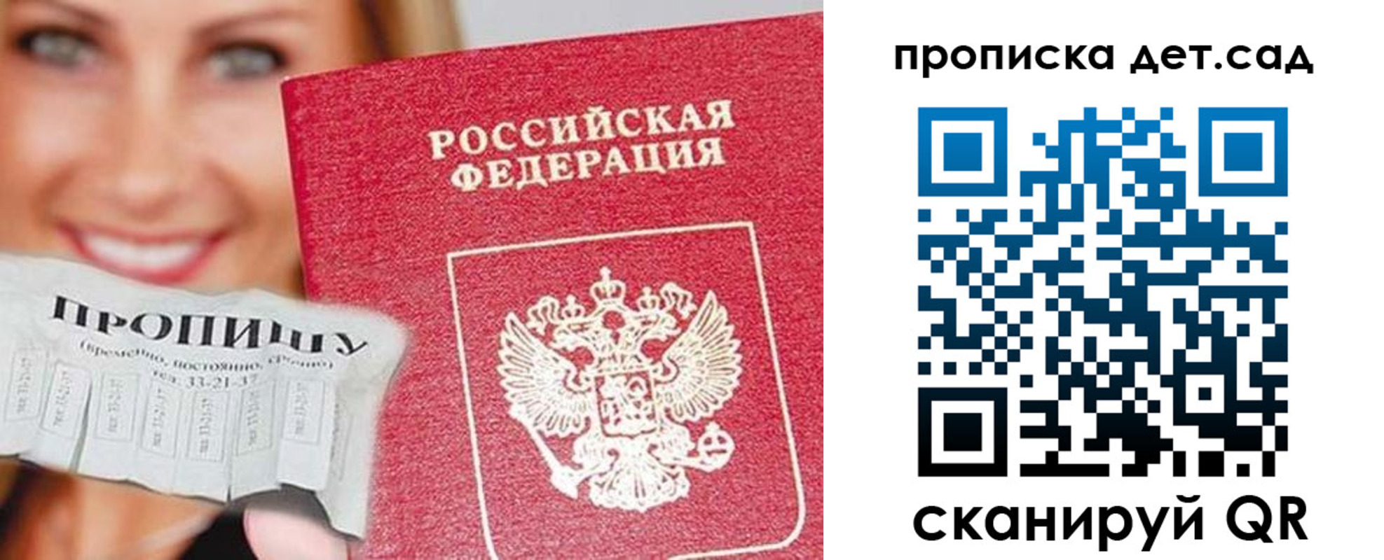 форма 3 в Гае