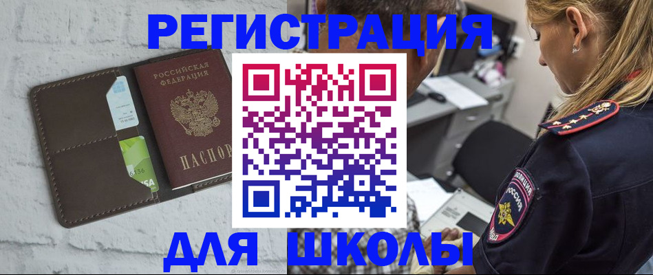 пропишу в квартире в Гае